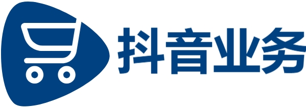 抖音业务平台24小时免费下单,Ks24小时低价秒单业务,DY粉丝业务